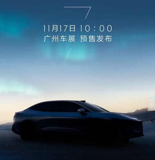 东莞187极氪汽车发布智能汽车全域AI，比亚迪的未来服务提升用户体验